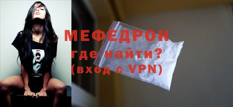 МЕФ VHQ  kraken как войти  Белоозёрский 